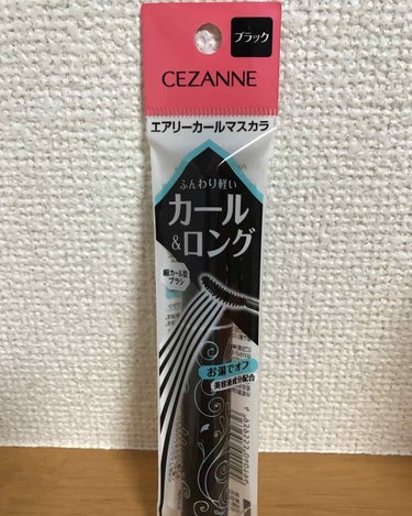 エアリーカールマスカラ ブラック/CEZANNE/マスカラを使ったクチコミ（1枚目）