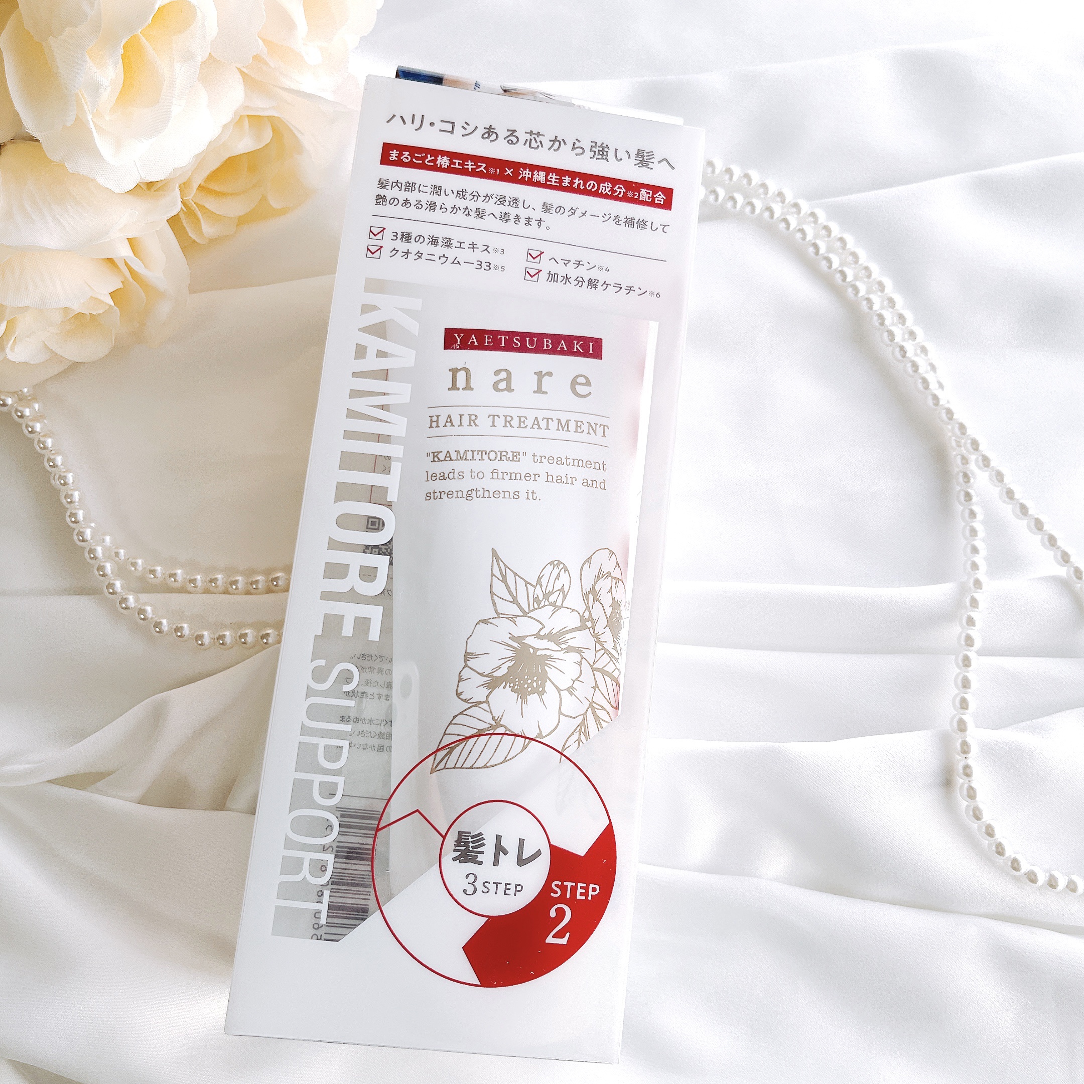 YAETSUBAKI nare シャンプー/トリートメント/YAETSUBAKI/市販シャンプーを使ったクチコミ（2枚目）