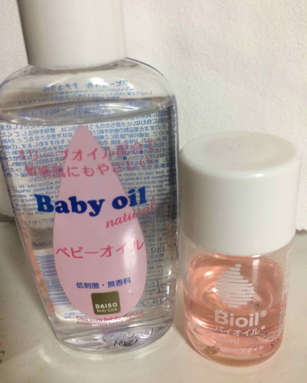 バイオイル/バイオイル/フェイスオイルを使ったクチコミ（1枚目）