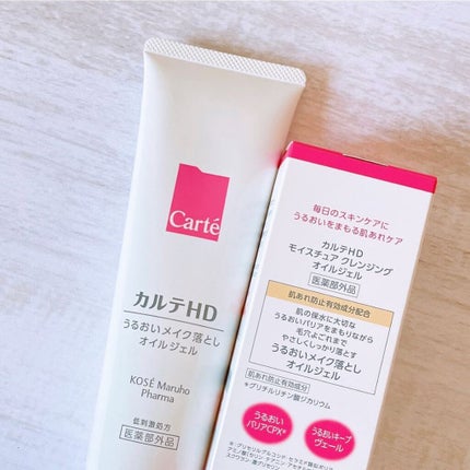 モイスチュア クレンジング オイルジェル/カルテHD/クレンジングジェルを使ったクチコミ(2枚目)