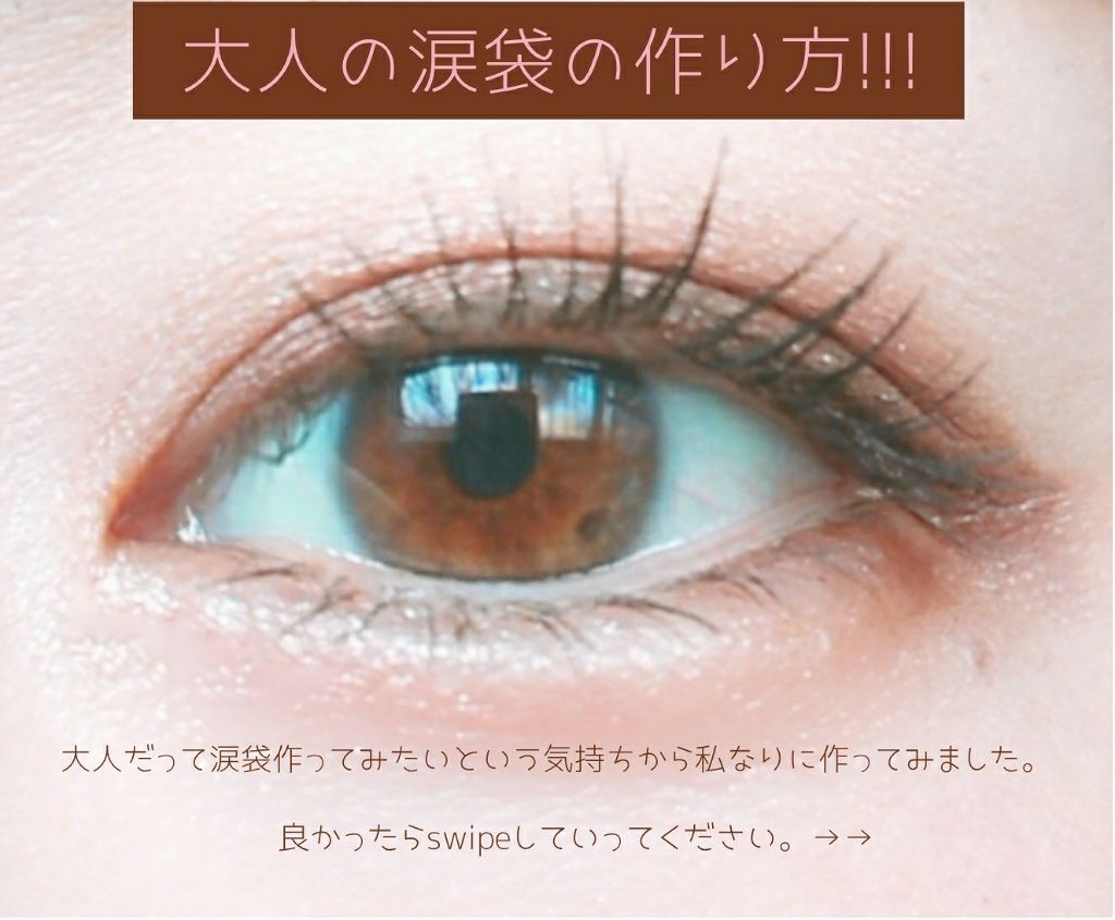 描くふたえアイライナー/CEZANNE/リキッドアイライナーを使ったクチコミ（1枚目）