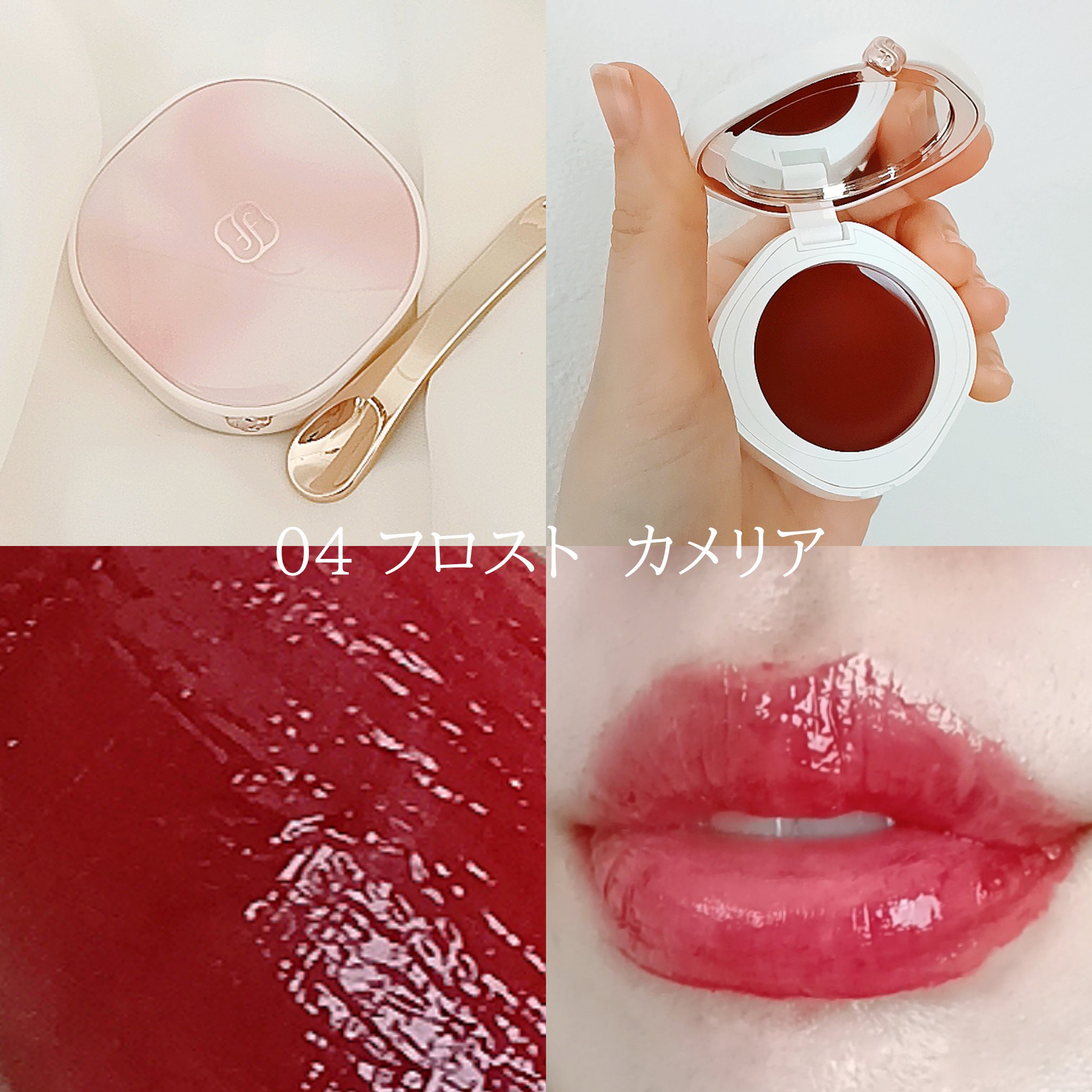 花潤盈露ティントリップバーム/花西子/リップティントを使ったクチコミ（2枚目）