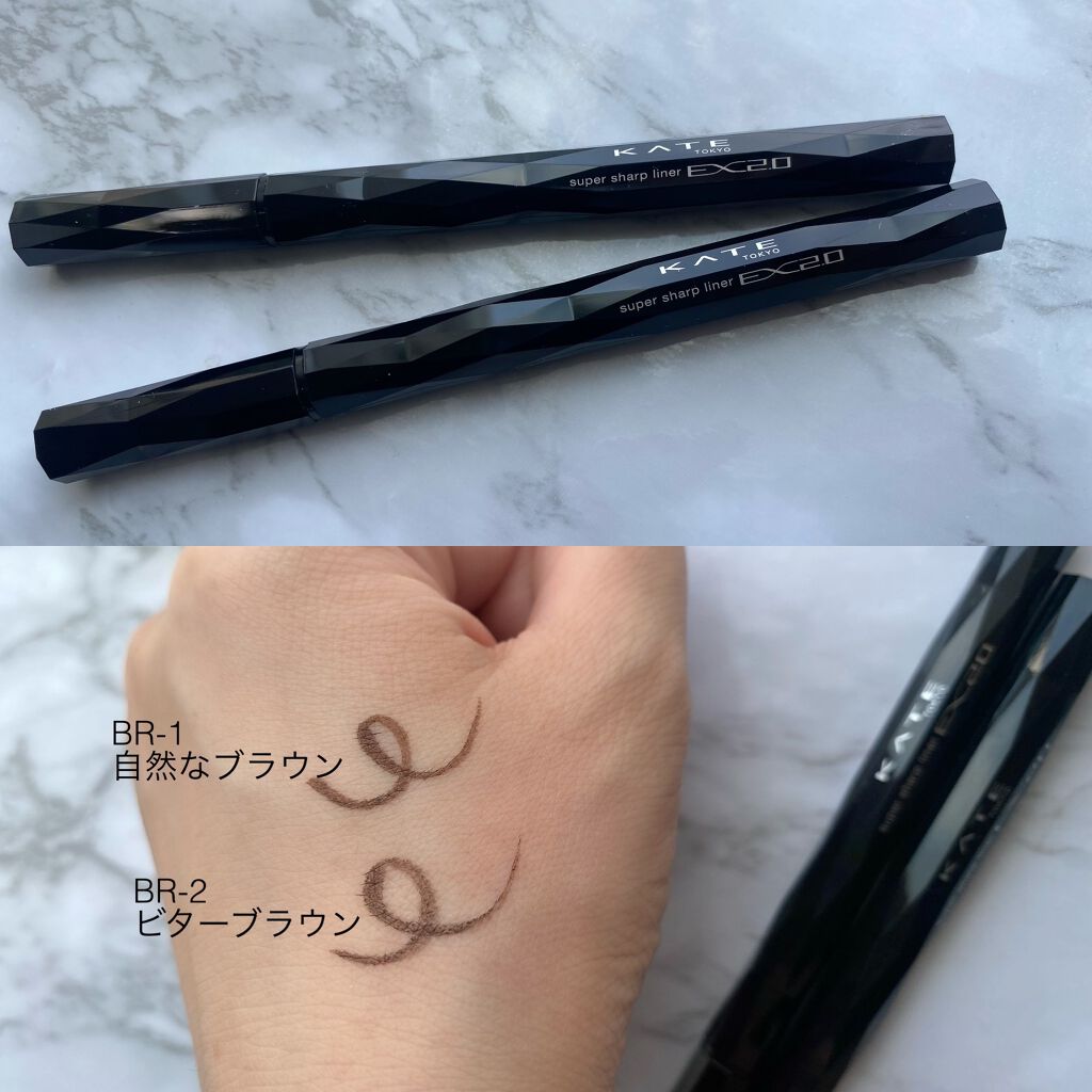 スーパーシャープライナーEX2.0/KATE/リキッドアイライナーを使ったクチコミ(2枚目)