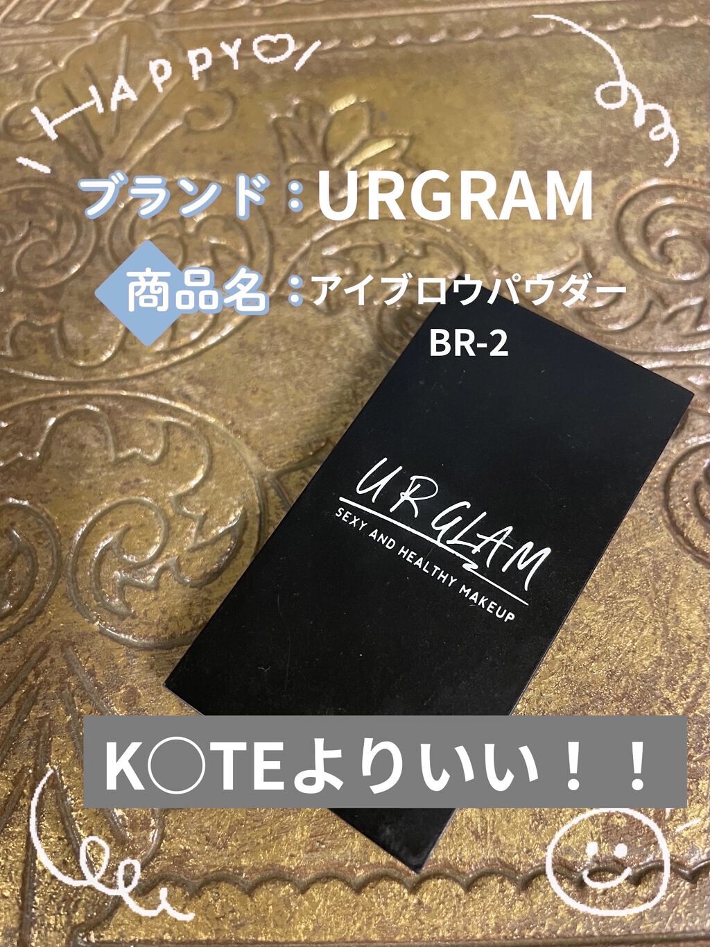 ケイト デザイニングアイブロウ3D/KATE/パウダーアイブロウを使ったクチコミ（1枚目）