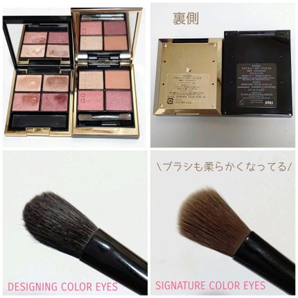 シグニチャー カラー アイズ/SUQQU/アイシャドウパレットを使ったクチコミ(5枚目)