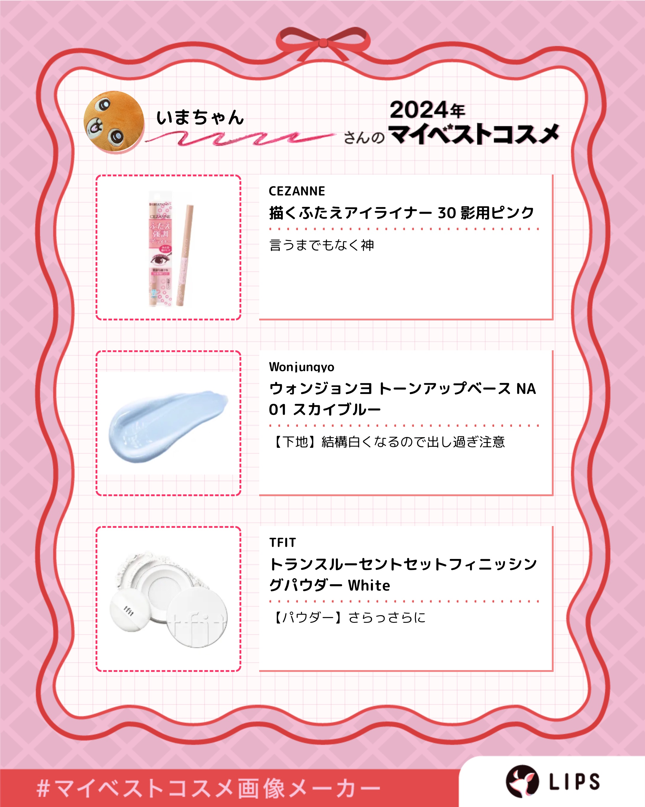 パーフェクトマルチアイズ/キャンメイク/アイシャドウパレットを使ったクチコミ（2枚目）