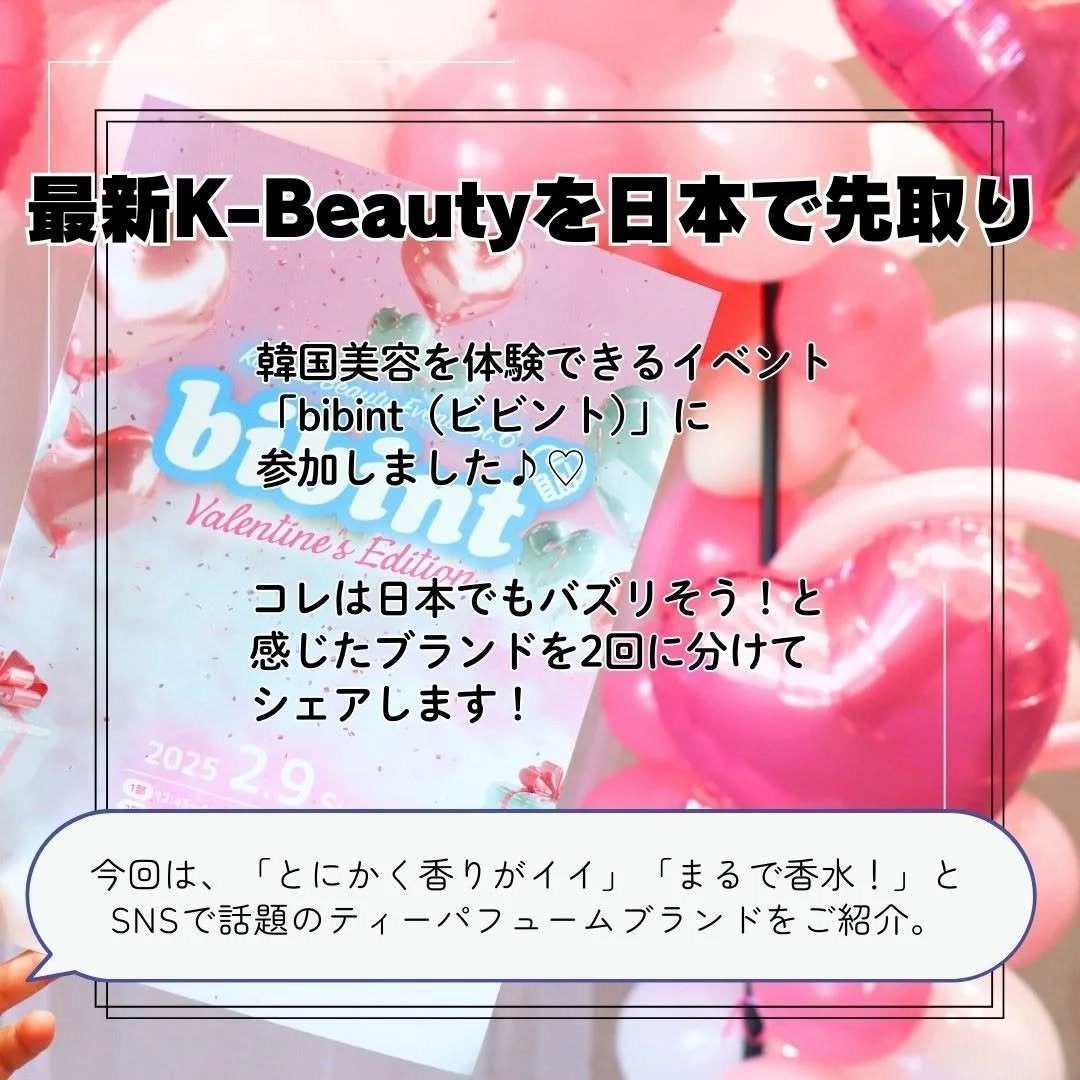 パフュームボディウォッシュ リリームスクホワイトティー/TEABLESS/ボディソープを使ったクチコミ(2枚目)