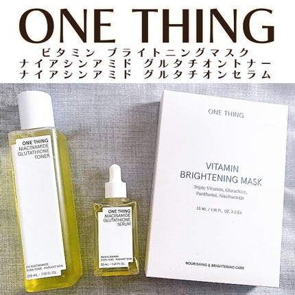 ナイアシンアミドグルタチオントナー/ONE THING/化粧水を使ったクチコミ(1枚目)