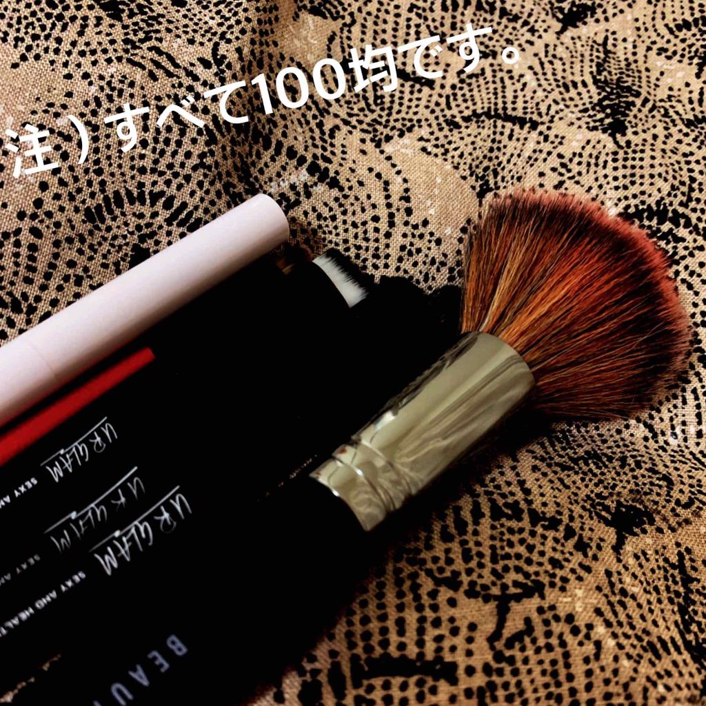 春姫 アイライナーブラシ/DAISO/メイクブラシを使ったクチコミ(1枚目)