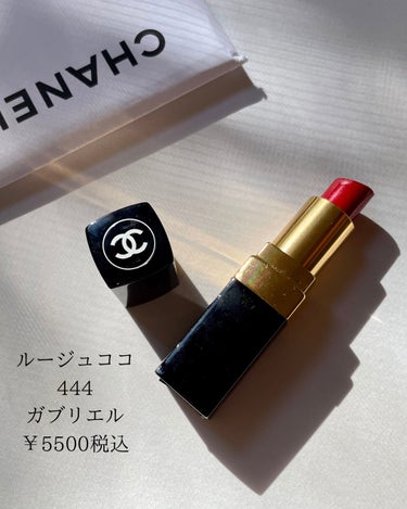 ひろみ♡CHANELをこよなく愛するアラフォー on LIPS 「【CHANELの赤リップと言えば☝️】ルージュココ444【ガブ..」（2枚目）