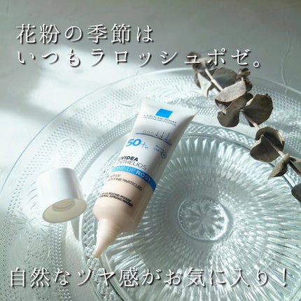 UVイデア XL プロテクショントーンアップ ローズ/ラ ロッシュ ポゼ/日焼け止めクリームを使ったクチコミ(2枚目)