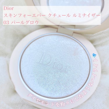 ディオールスキン フォーエヴァー クチュール ルミナイザー/Dior/プレストパウダーを使ったクチコミ（1枚目）