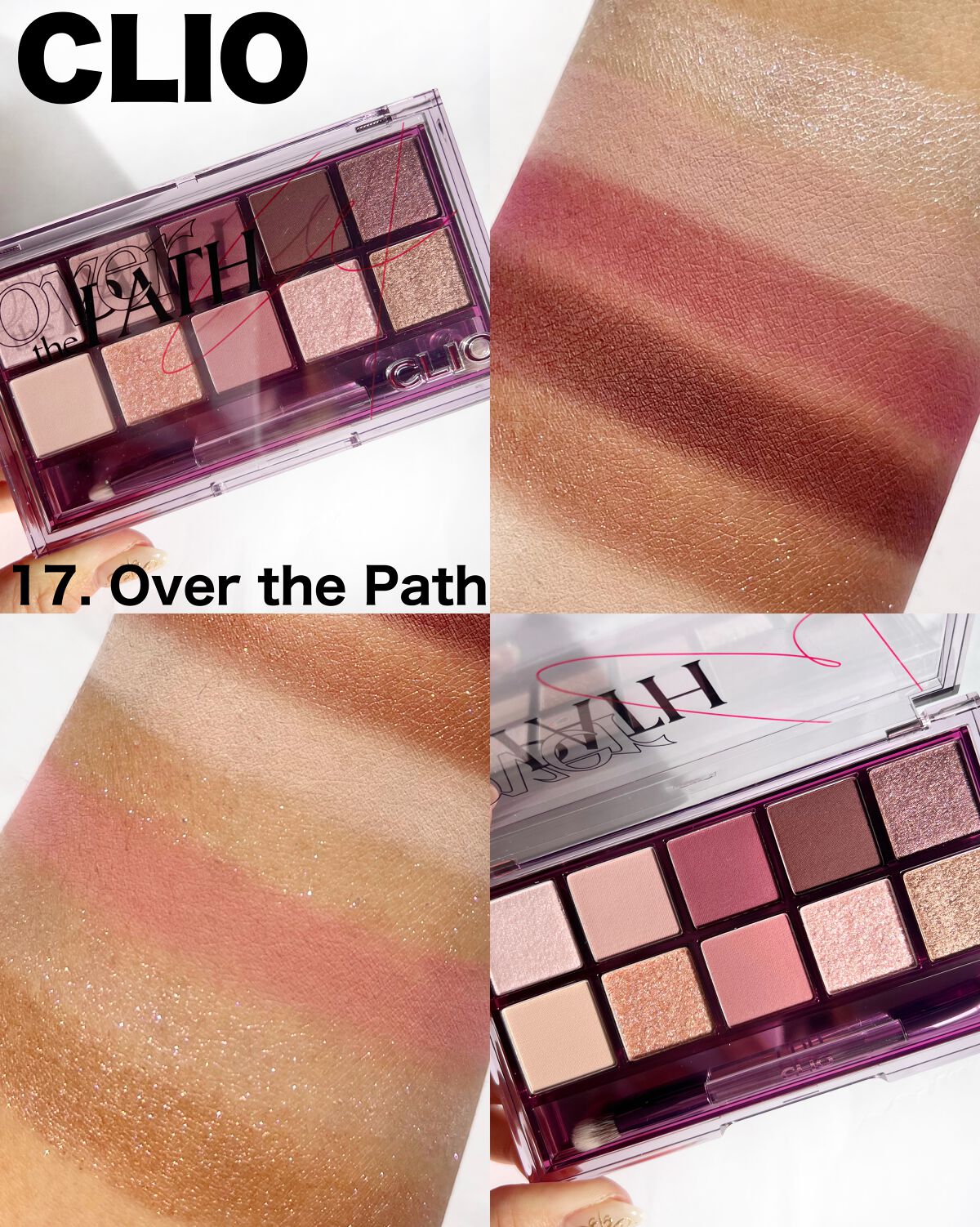 プロ アイ パレット/CLIO/アイシャドウパレットを使ったクチコミ(6枚目)