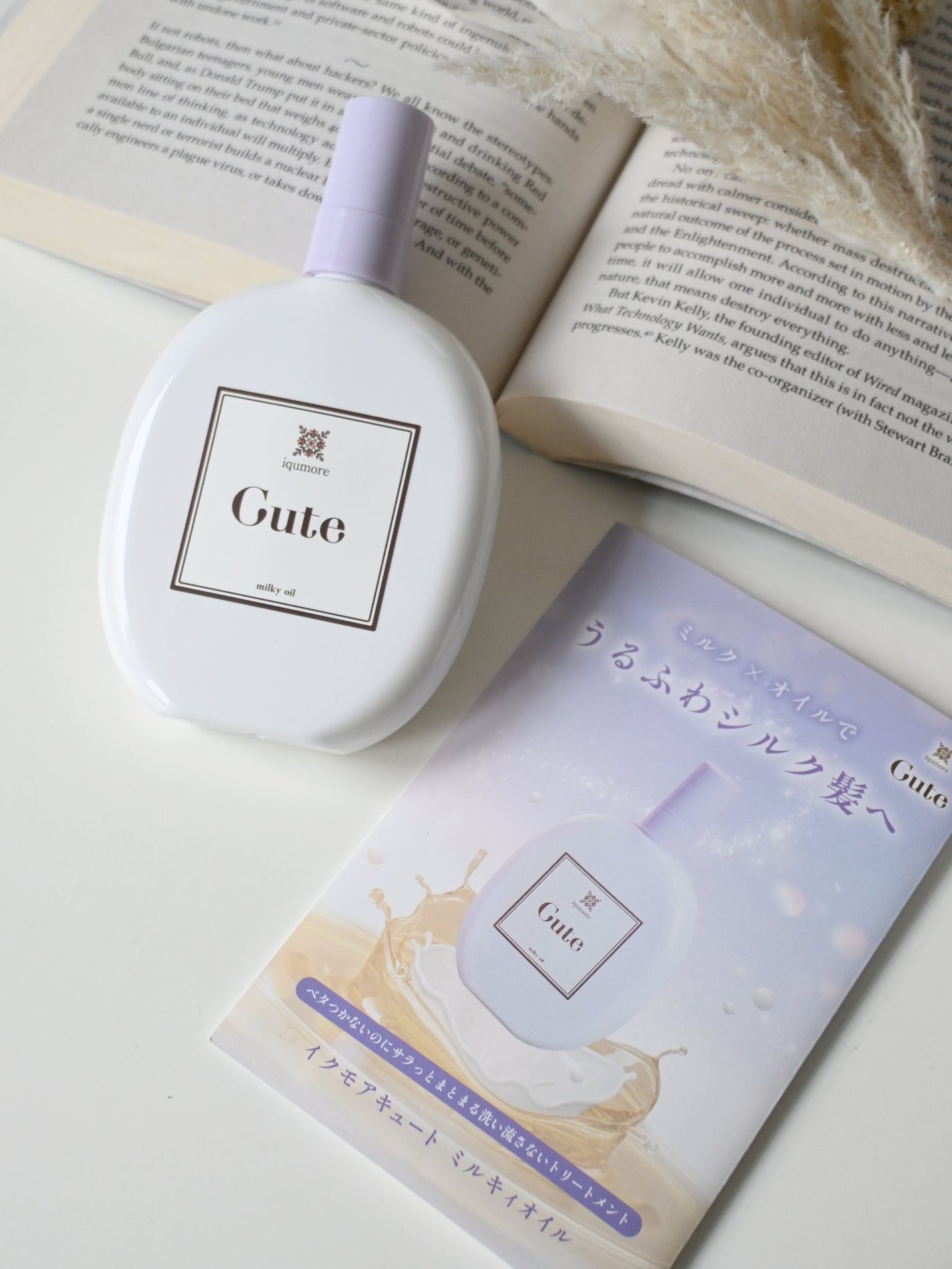イクモアキュートミルキィオイル/iqumore/ヘアオイルを使ったクチコミ(3枚目)