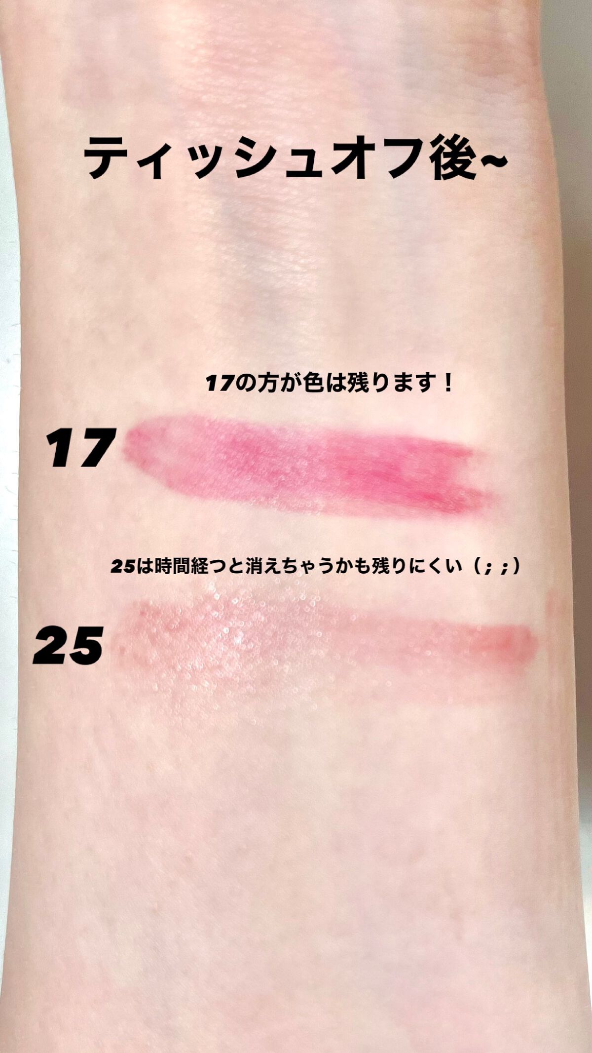 ジューシーラスティングティント/rom&nd/リップティントを使ったクチコミ（3枚目）