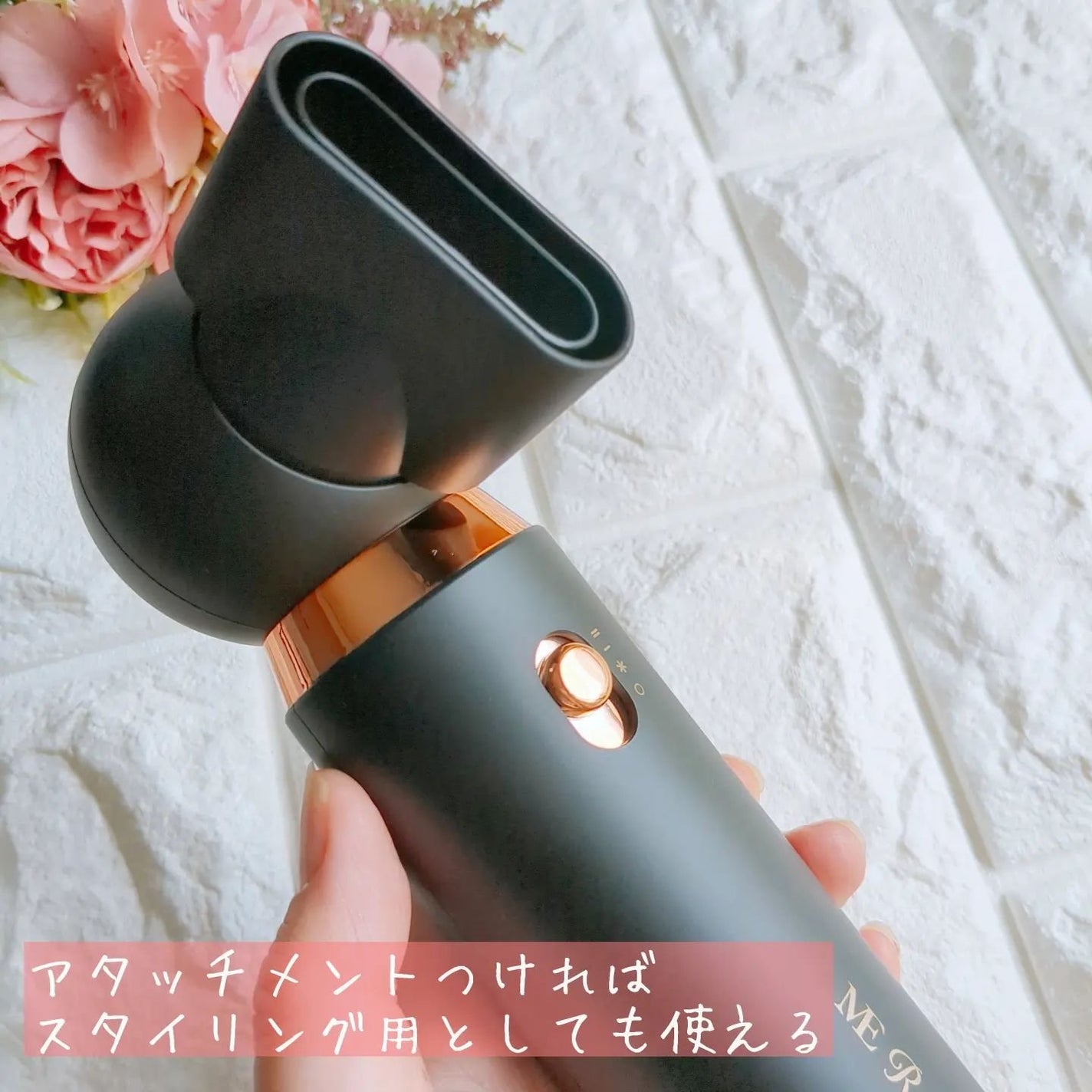 ME リカバリーエアー/ME/ドライヤーを使ったクチコミ(4枚目)