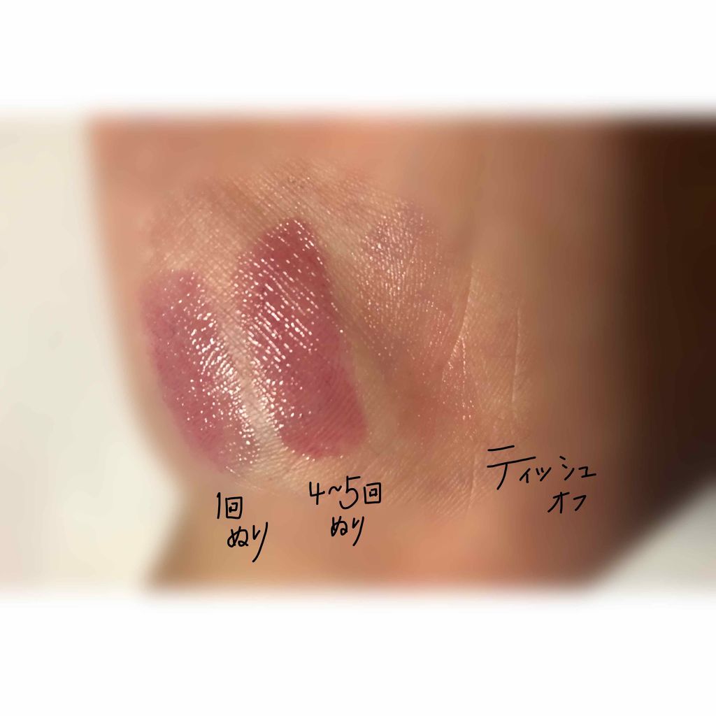 オールインワンルージュ/リトルレディ リュクス/リップグロスを使ったクチコミ（3枚目）