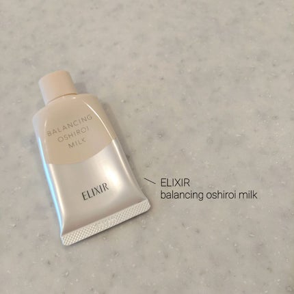 エリクシール ルフレ バランシング おしろいミルク C/エリクシール/乳液を使ったクチコミ(1枚目)