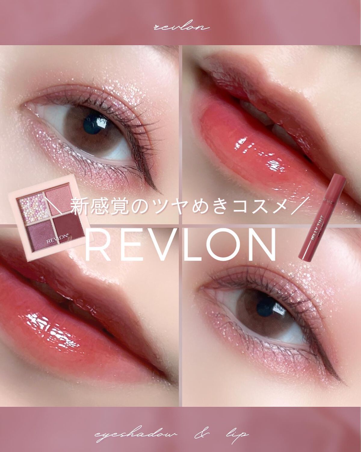 レブロン ダズル アイシャドウ クアッド/REVLON/アイシャドウパレットを使ったクチコミ（1枚目）