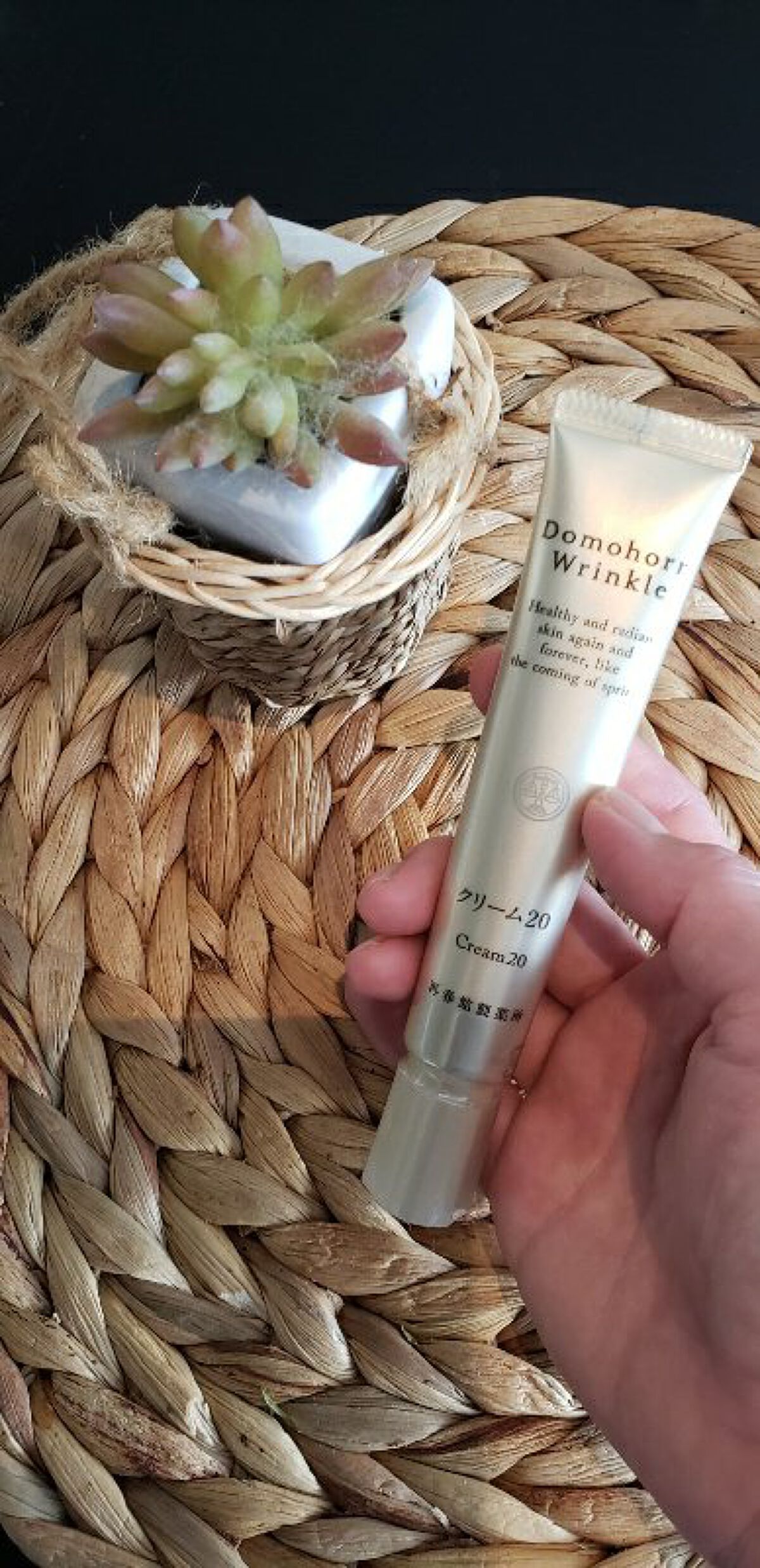 クリーム20/ドモホルンリンクル/フェイスクリームを使ったクチコミ(2枚目)