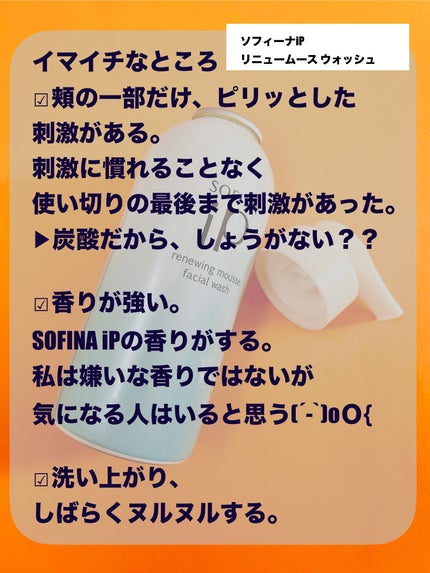 モイストケア ローション MB/d プログラム/化粧水を使ったクチコミ(4枚目)