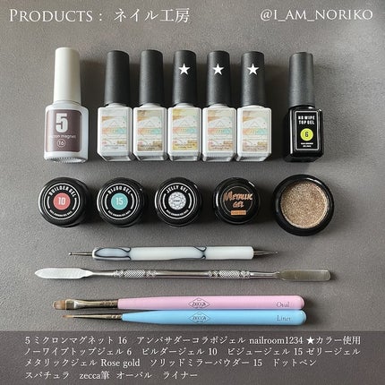 絶佳筆/ネイル工房/ネイル用品を使ったクチコミ(8枚目)