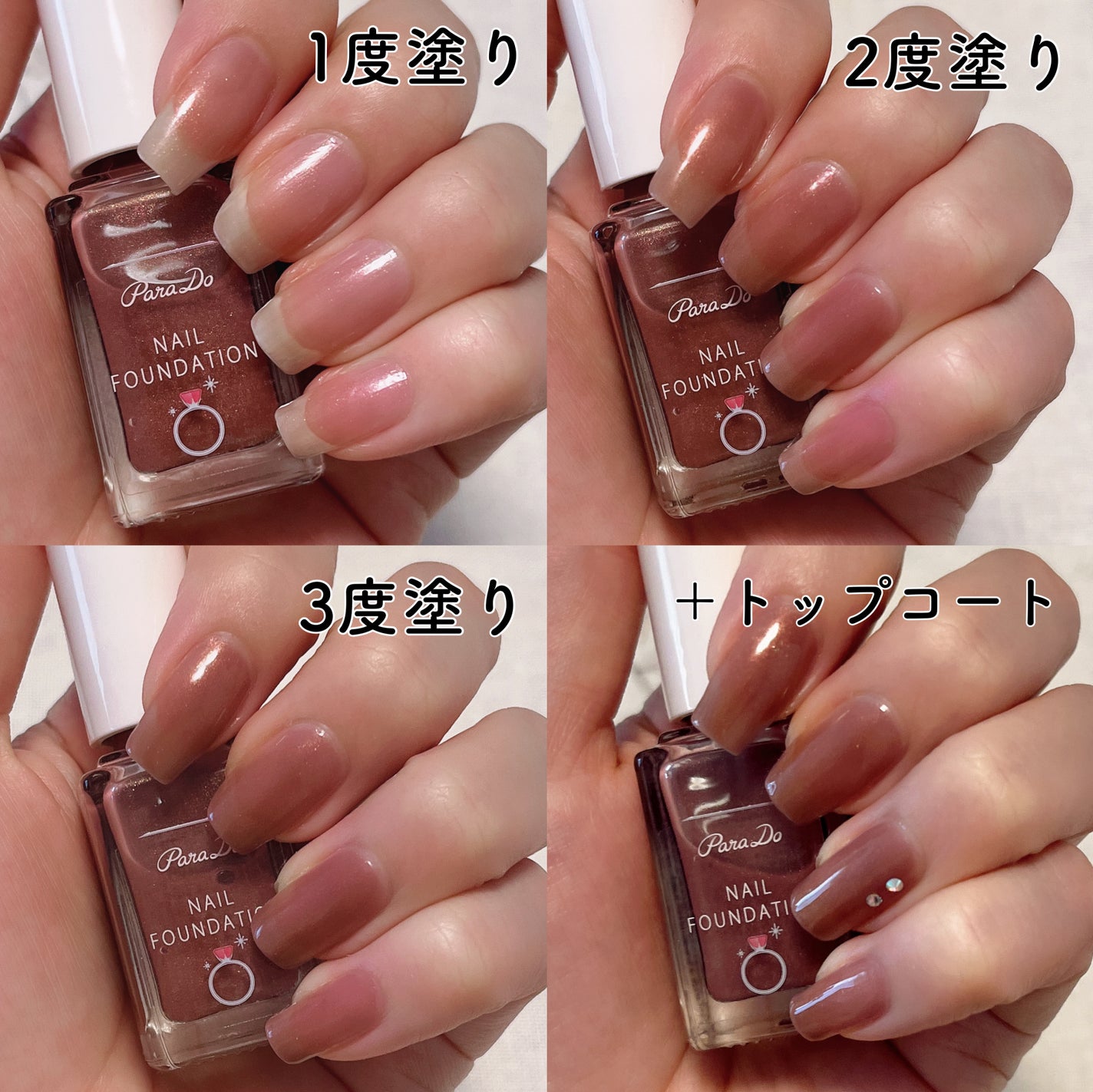 インフィニット シャイン プロステイ プライマー ベースコート/O・P・I/ネイルベースコートを使ったクチコミ(3枚目)