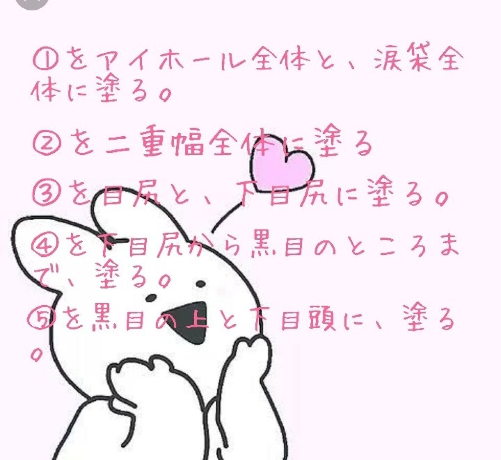 カラーインパクト リキッドライナー/Visée/リキッドアイライナーを使ったクチコミ(4枚目)