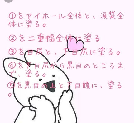 カラーインパクト リキッドライナー/Visée/リキッドアイライナーを使ったクチコミ(4枚目)