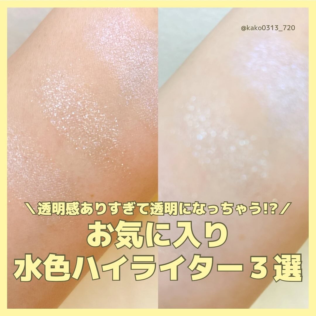 ディオールスキン フォーエヴァー クチュール ルミナイザー/Dior/プレストパウダーを使ったクチコミ(1枚目)