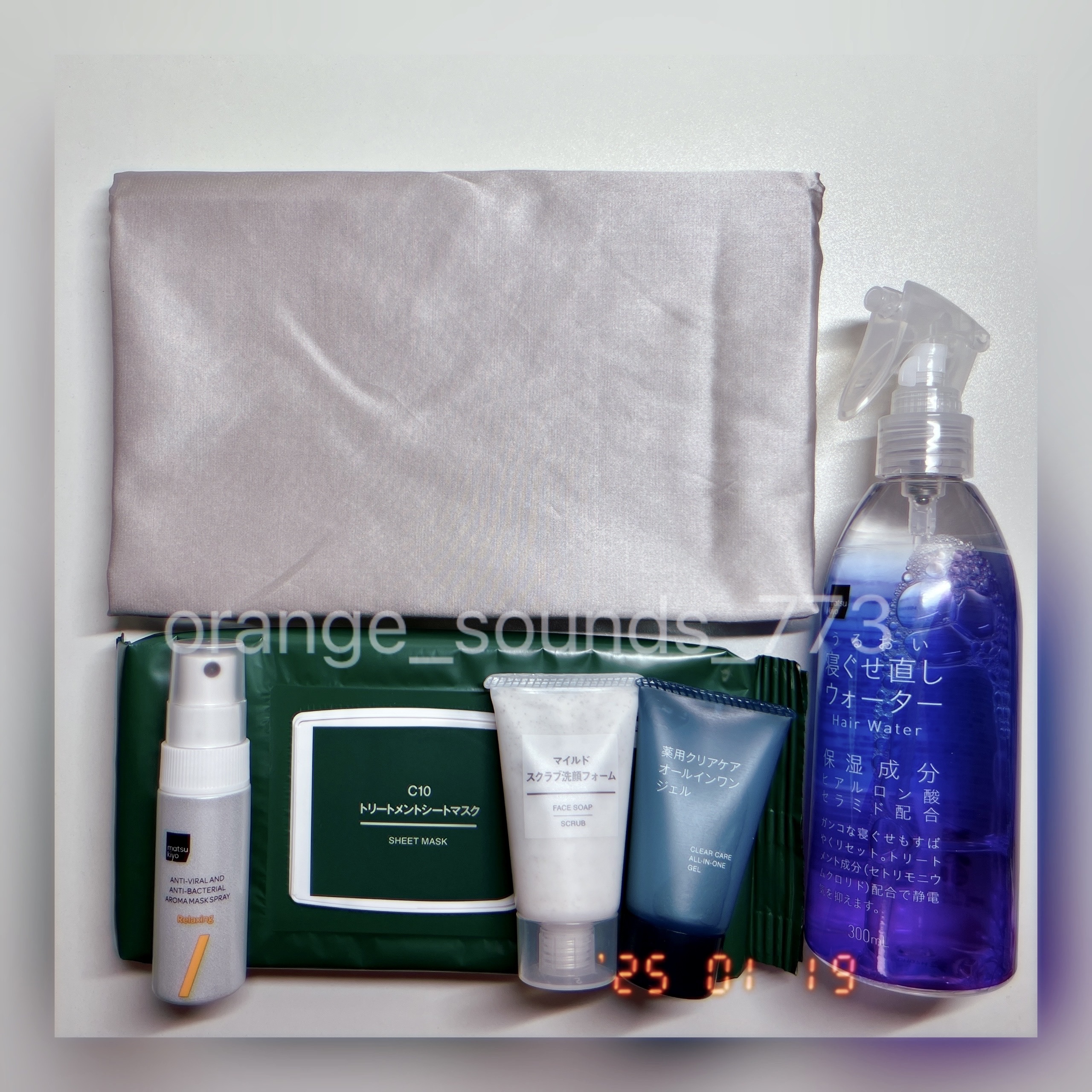 薬用クリアケアオールインワンジェル 携帯用（30g）/無印良品/オールインワン化粧品を使ったクチコミ（1枚目）