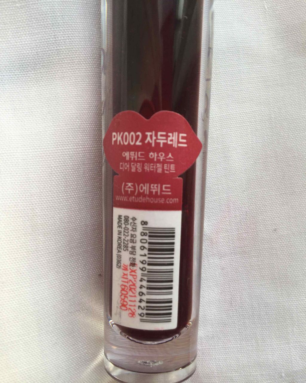 ディアダーリン ウォータージェルティント/ETUDE/リップティントを使ったクチコミ（2枚目）