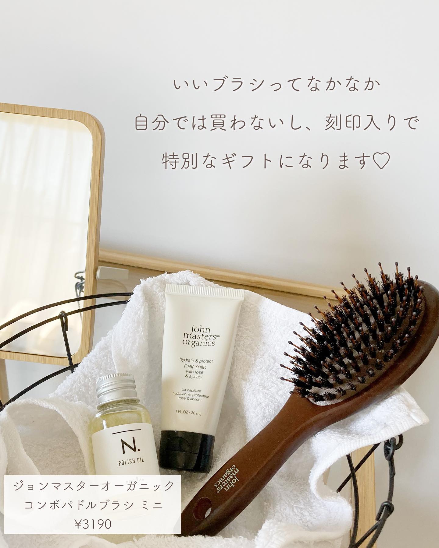 コンボパドルブラシ/john masters organics/ヘアブラシを使ったクチコミ（3枚目）