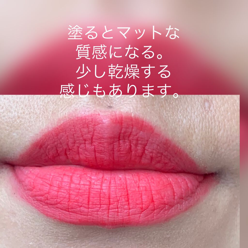 リップ ジェル マジック EX/コーセーコスメニエンス/リップオイルを使ったクチコミ(4枚目)