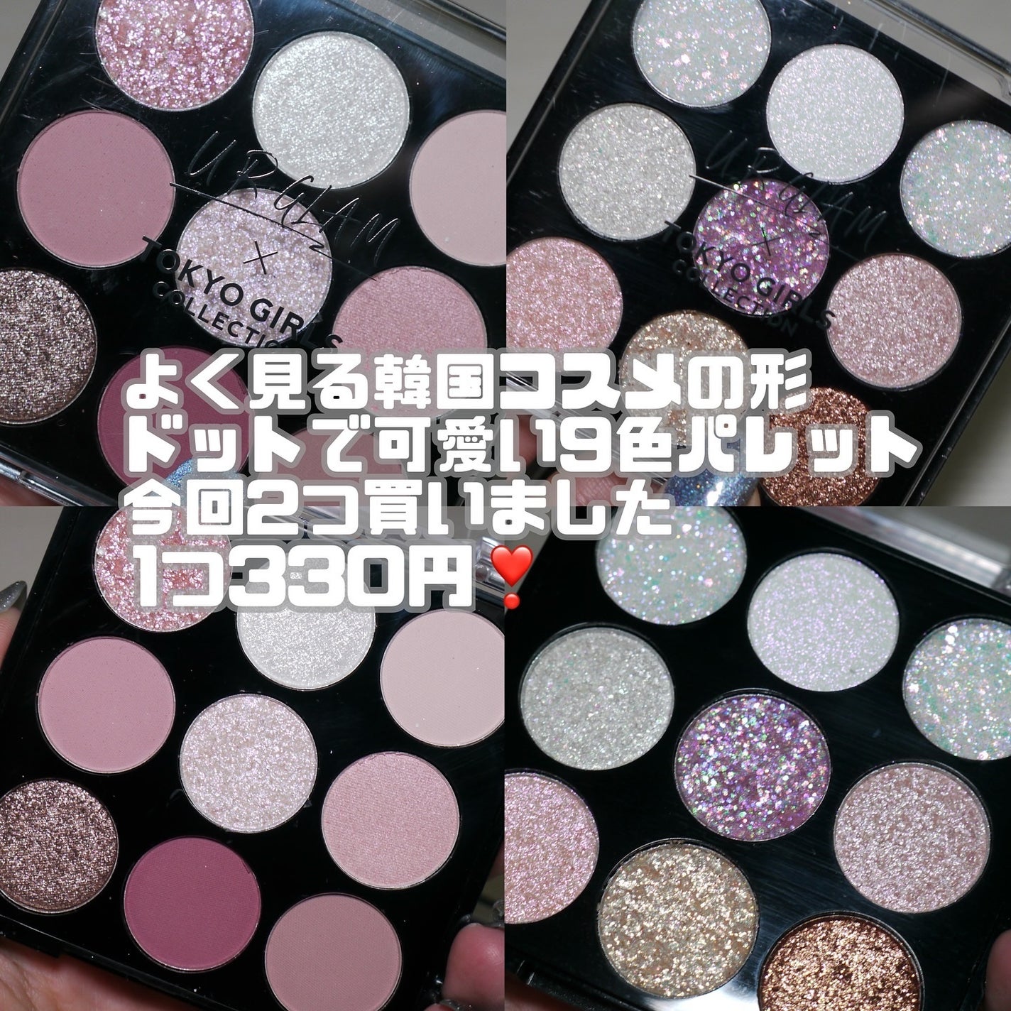 UGT ドットアイカラーパレット/U R GLAM/アイシャドウパレットを使ったクチコミ(3枚目)