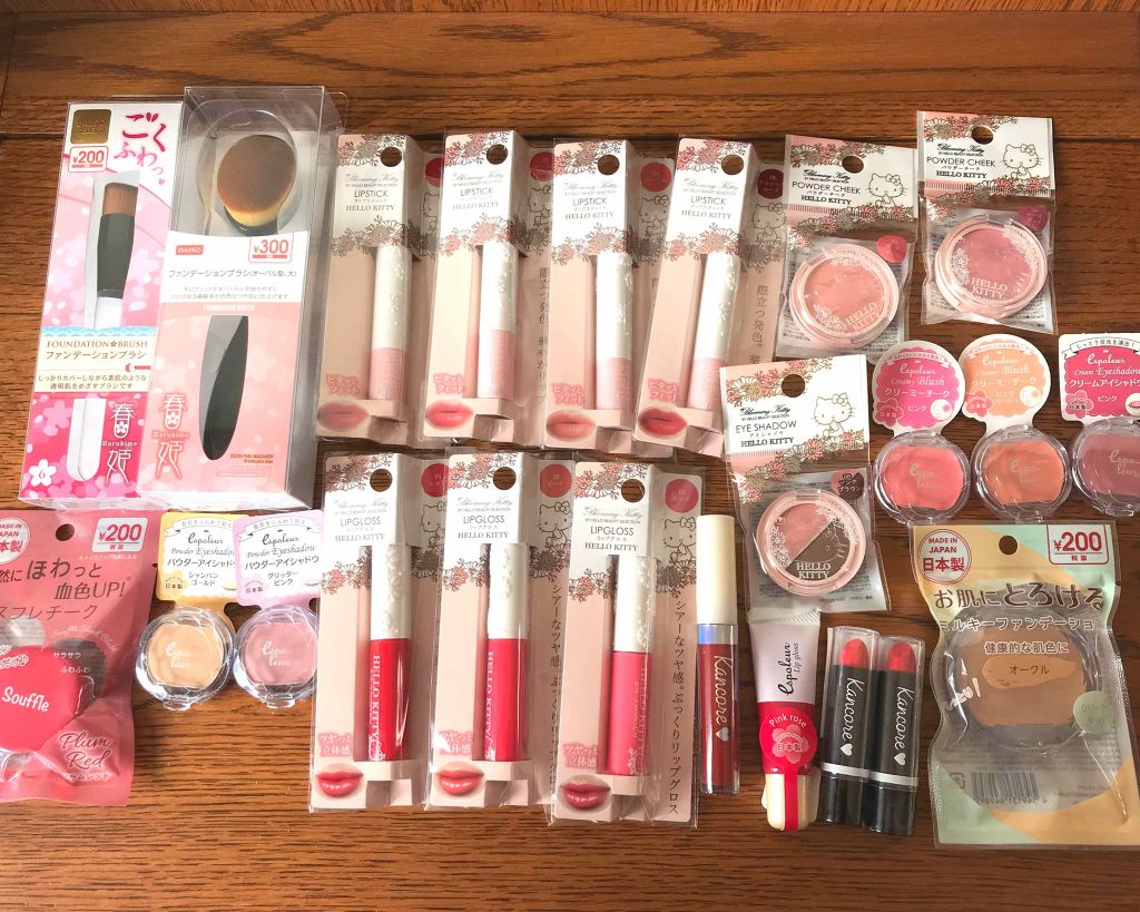 Blooming Kitty リップグロス/DAISO/リップグロスを使ったクチコミ（1枚目）