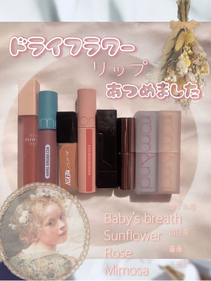 ブラーパウダーティント/EGLIPS/リップティントを使ったクチコミ(1枚目)
