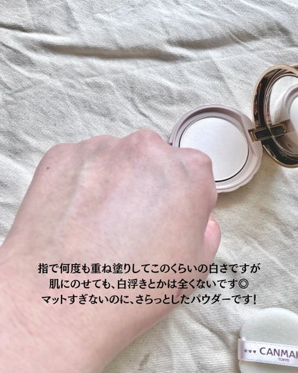 薬用シークレットビューティーパウダー/キャンメイク/フェイスパウダーを使ったクチコミ(4枚目)