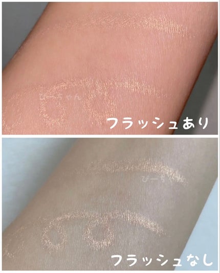 SLIM EYESHADOW STICK/U R GLAM/スティックアイシャドウを使ったクチコミ(2枚目)
