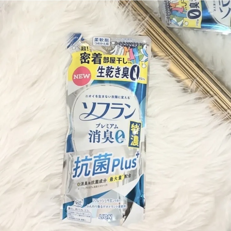ソフラン　プレミアム消臭0　特濃　抗菌Plus/ライオン/柔軟剤を使ったクチコミ（1枚目）
