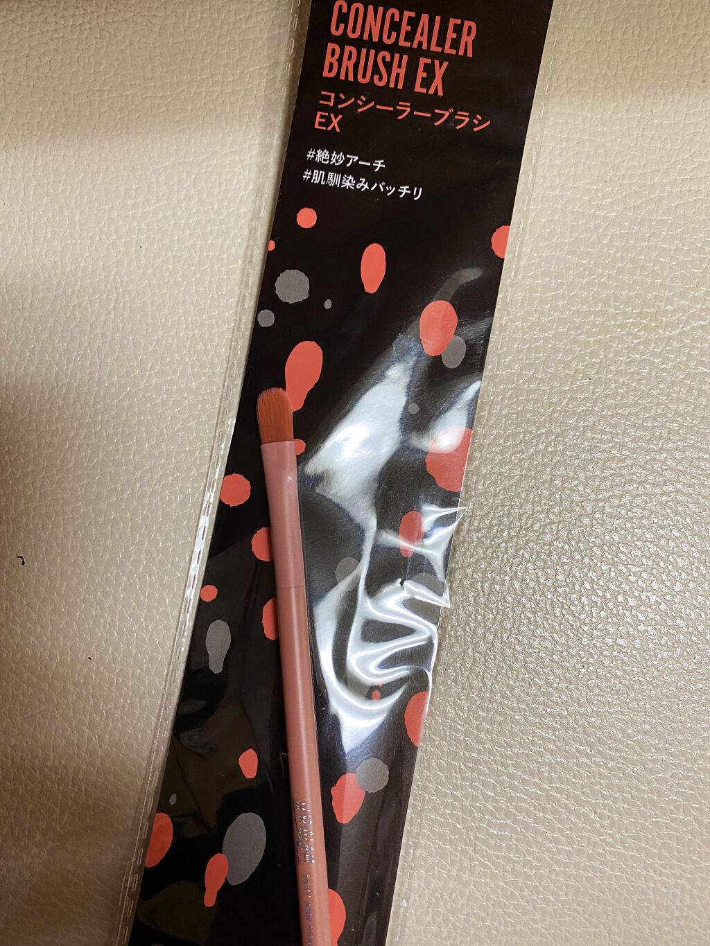 UR GLAM　CONCEALER BRUSH（コンシーラーブラシ）/U R GLAM/メイクブラシを使ったクチコミ（1枚目）