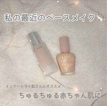 モイスチュアライジング ファンデーション プライマー S/PAUL & JOE BEAUTE/化粧下地を使ったクチコミ（1枚目）