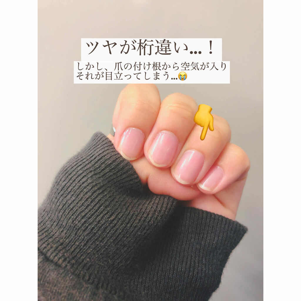 ウォータリーネイルジェル クイックグロス		/D-UP/オールインワンネイルを使ったクチコミ（3枚目）