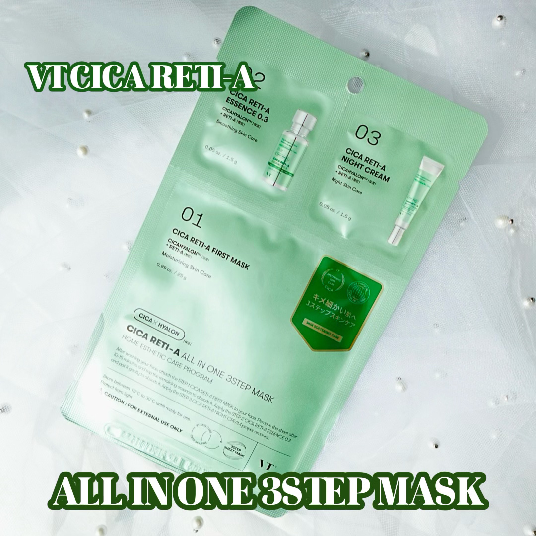 シカ レチA オールインワン 3ステップ マスク (1EA)/VT/その他スキンケアを使ったクチコミ（1枚目）