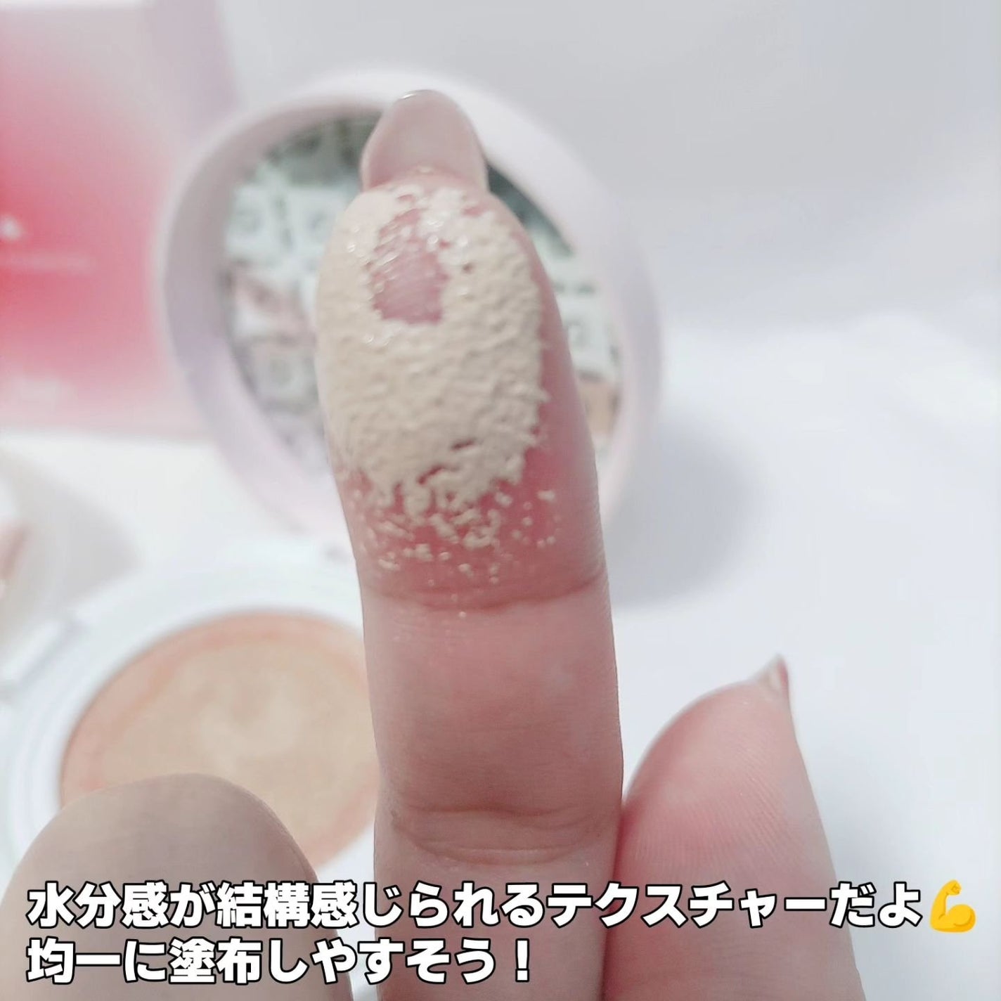 F5 リフレッシュクッション/keybo/クッションファンデーションを使ったクチコミ(5枚目)