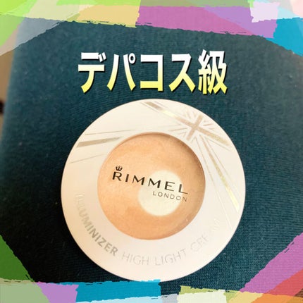 リンメル ロンドン イルミナイザーのクチコミ「 #みんなの底見えコスメ
皆さまこんばんは\(^▽^)/!
私ってぇぇぇぇ💦
次か.....」(1枚目)