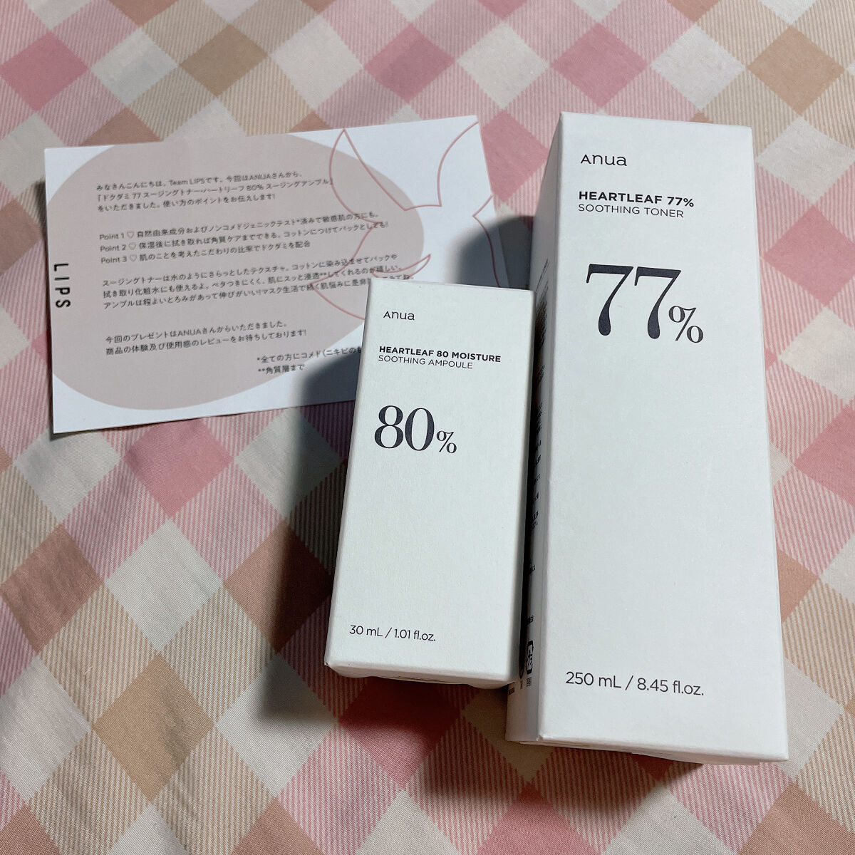 ドクダミ 77 スージングトナー/Anua/化粧水を使ったクチコミ（1枚目）