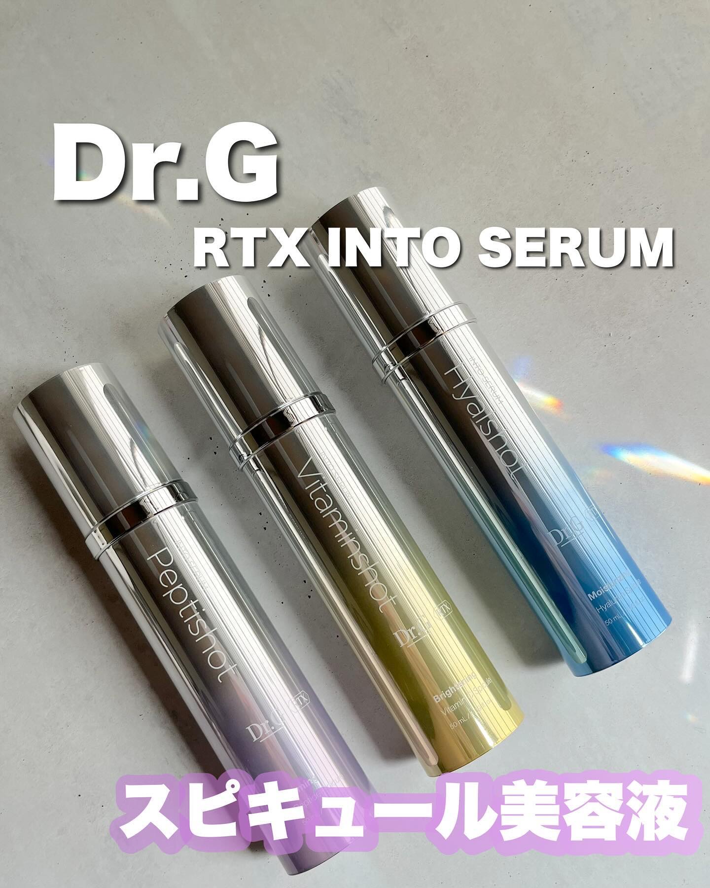 RTXセラム ビタミンショット/Dr.G/美容液を使ったクチコミ（1枚目）