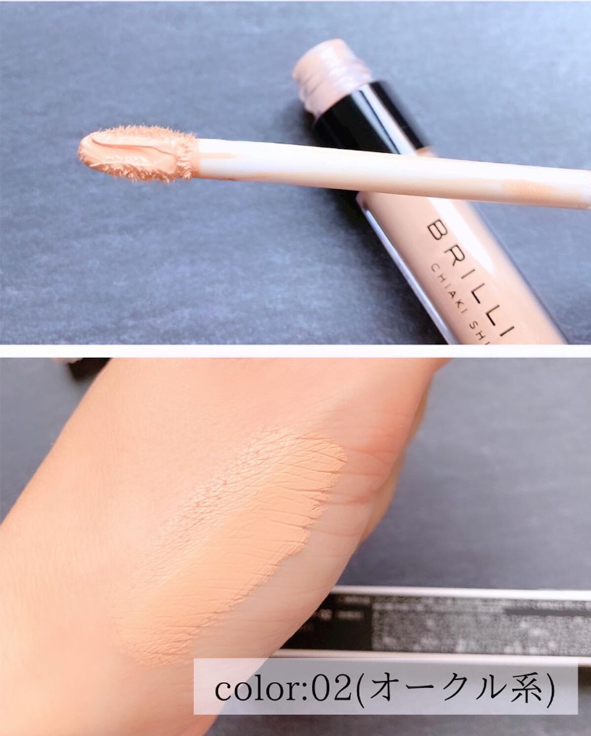 デザイニング コンシーラー 02 オークル/ブリリアージュ/リキッドコンシーラーを使ったクチコミ（2枚目）
