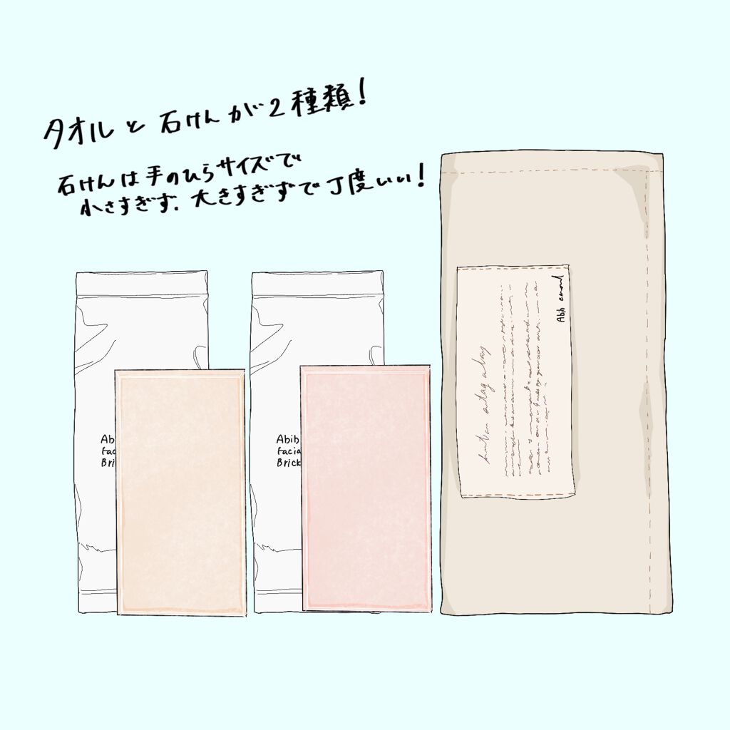 フェイシャルソープブリック アイボリー/Abib /洗顔石鹸を使ったクチコミ（2枚目）